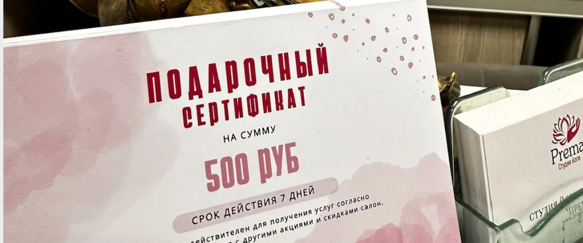 Делись теплом — получай заботу!